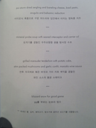 Illustration for article titled Korea Actually Gets A Starcraft II Jumbo Jet
